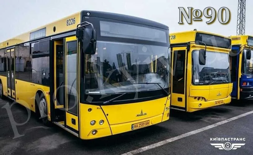 90 автобус Київ