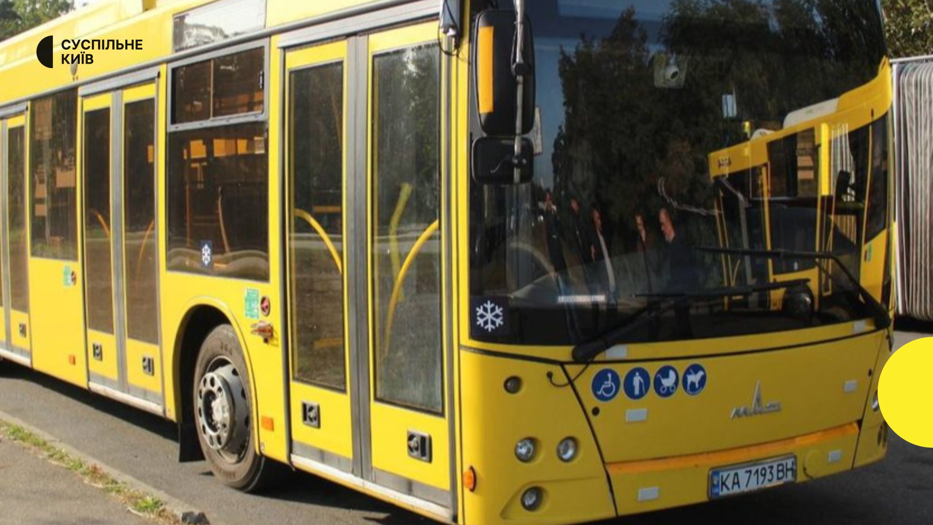 105 автобус Київ