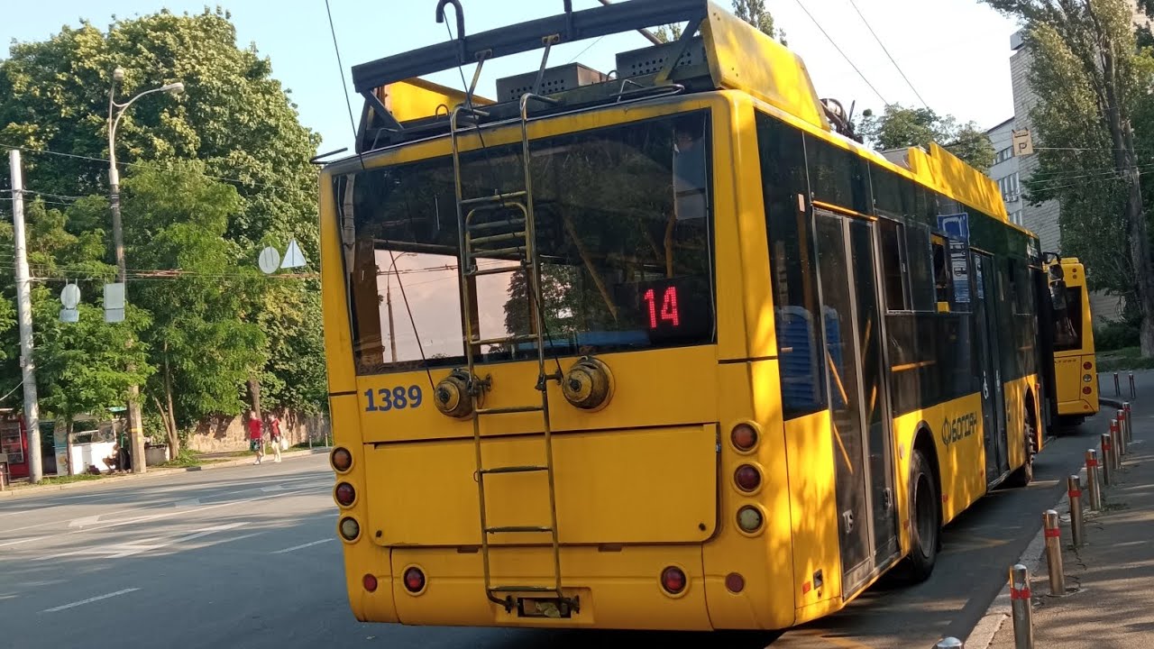 14 тролейбус Київ
