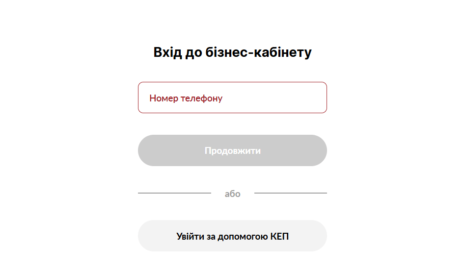 Моно бізнес кабінет: що це таке, як підключити і навіщо він потрібен підприємцю
